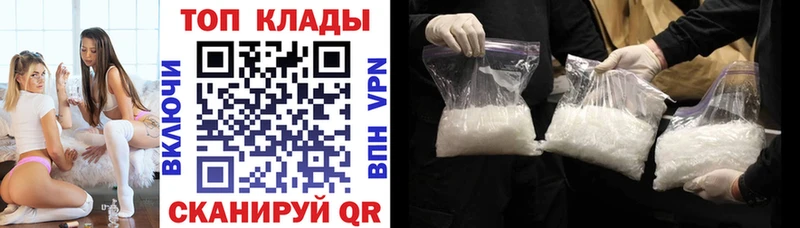 Наркошоп купить АМФЕТАМИН  Alpha-PVP  Меф  Канабис  Гашиш  Туран