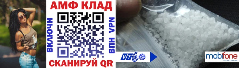 Amphetamine Premium  Купить где  Туран 