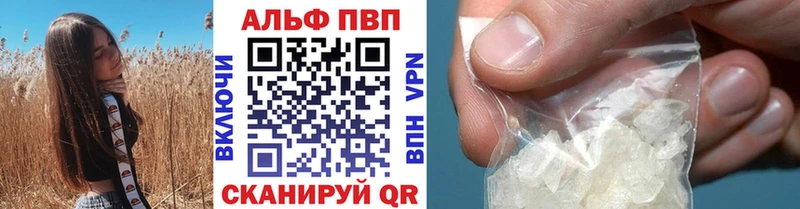 Купить закладки  Туран  Alpha-PVP СК КРИС 