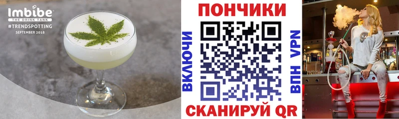 Еда ТГК марихуана  Купить  Туран 