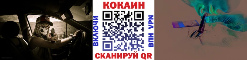 Кокаин FishScale  Купить где  Туран 
