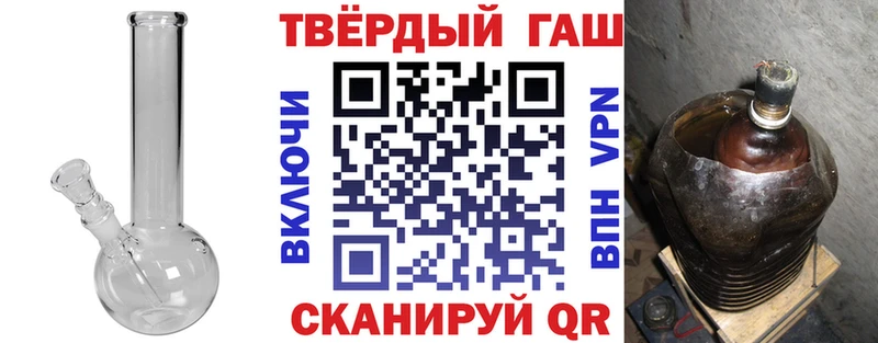 ГАШ Premium  Купить где  Туран 