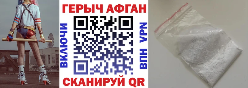 Купить где Туран Героин белый