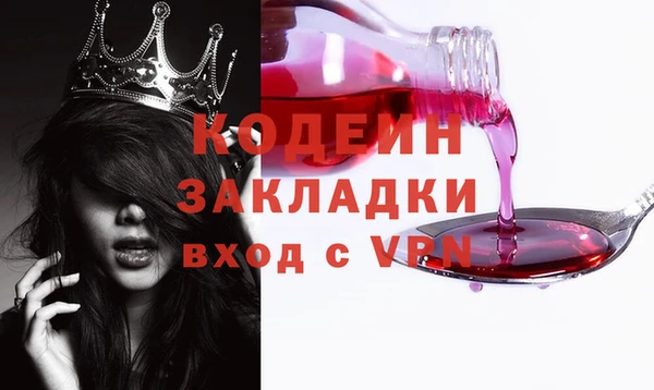 прущий лед Каменск-Шахтинский