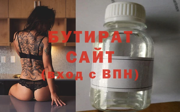 прущий лед Каменск-Шахтинский