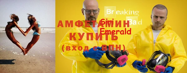 MESCALINE Каменка