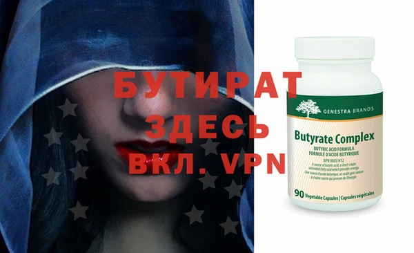 MESCALINE Каменка