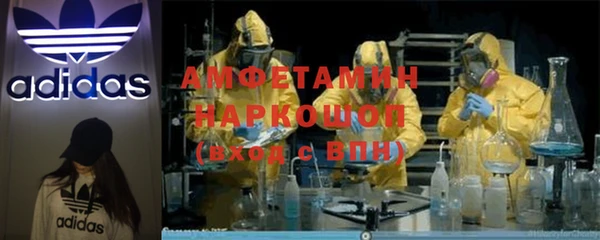 мет Каменногорск