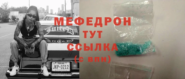 мет Каменногорск