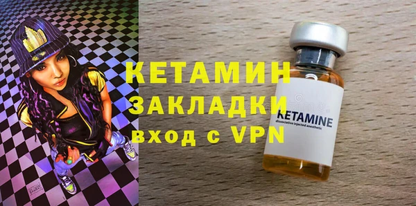 прущий лед Каменск-Шахтинский