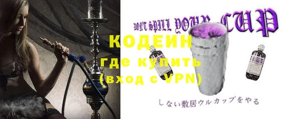 мет Каменногорск