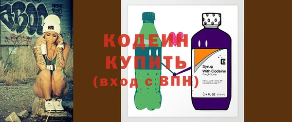 MESCALINE Каменка