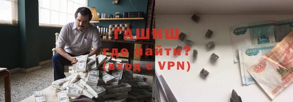 прущий лед Каменск-Шахтинский