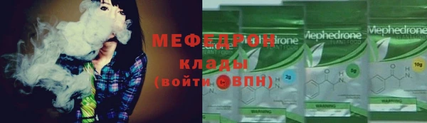 прущий лед Каменск-Шахтинский