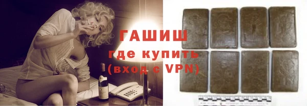 мет Каменногорск