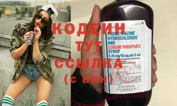 прущий лед Каменск-Шахтинский