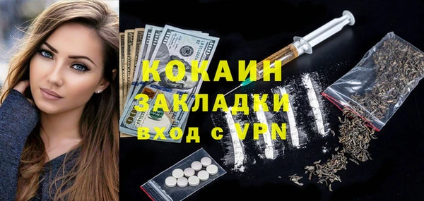 MESCALINE Каменка