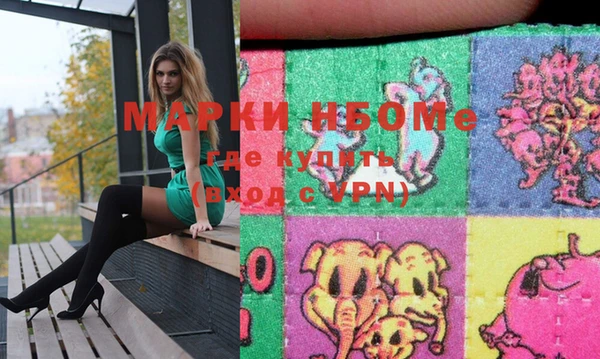 MESCALINE Каменка