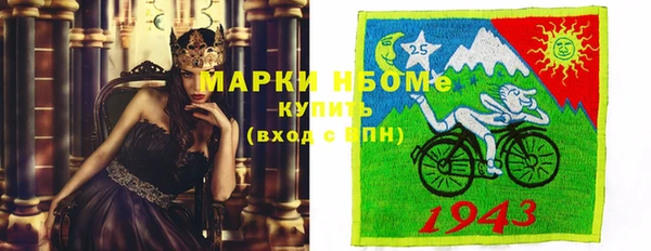 мет Каменногорск