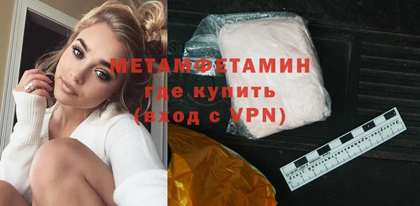 MESCALINE Каменка
