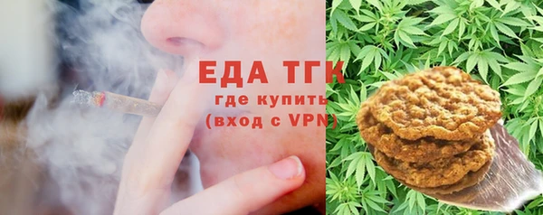 MESCALINE Каменка