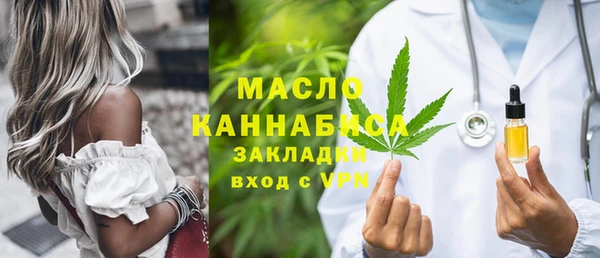 мет Каменногорск
