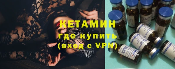 мет Каменногорск