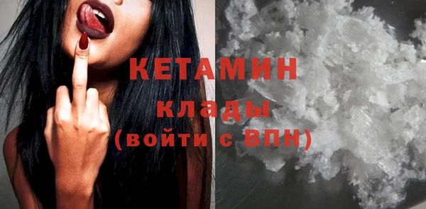 MESCALINE Каменка