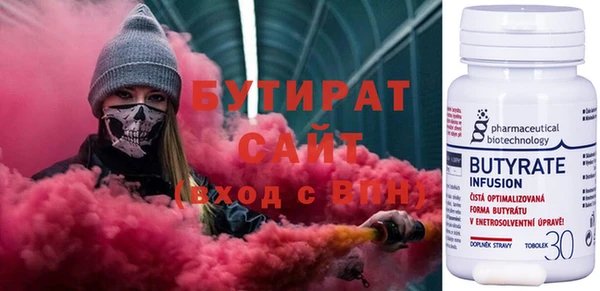 MESCALINE Каменка