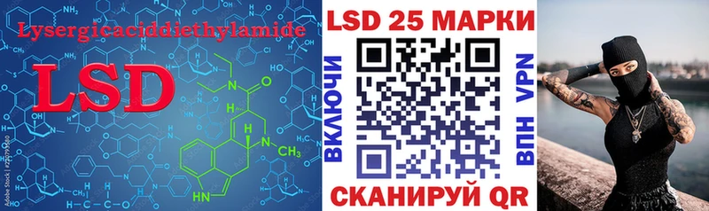 Купить  Туран  Лсд 25 экстази кислота 