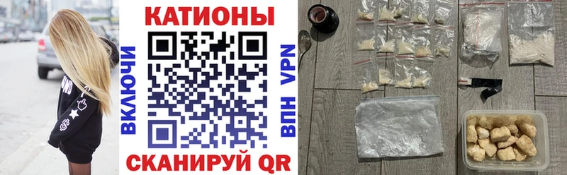 Мефедрон VHQ Купить Туран
