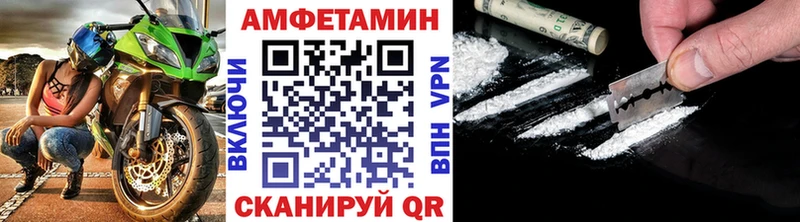 МЕТАМФЕТАМИН кристалл  Купить закладки  Туран 