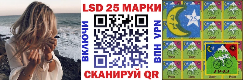 Марки 25I-NBOMe 1500мкг  Купить закладки  Туран 